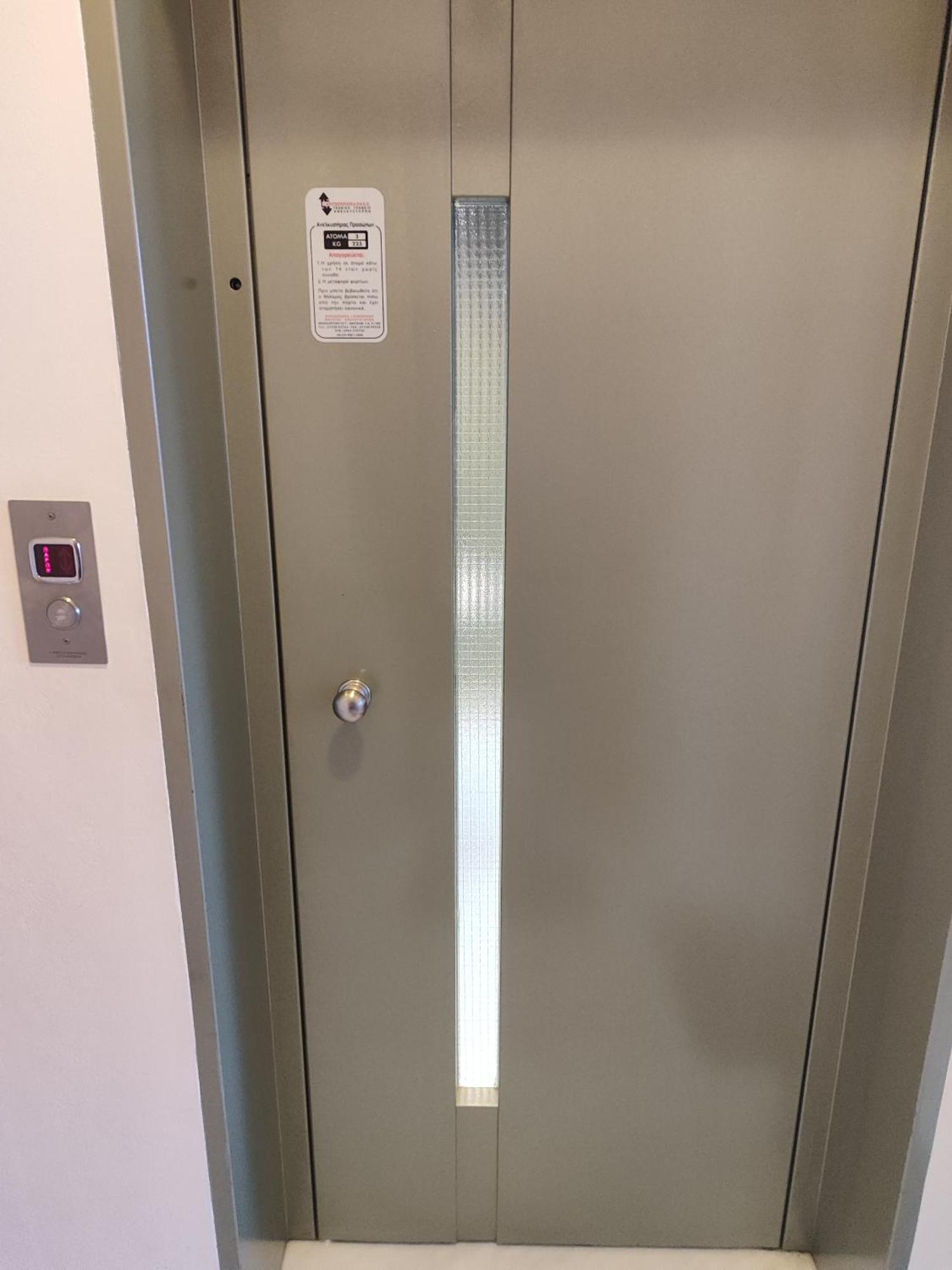δροσιά Apartmán